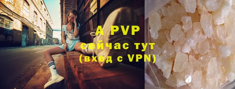 A-PVP Crystall  купить закладку  Сыктывкар 