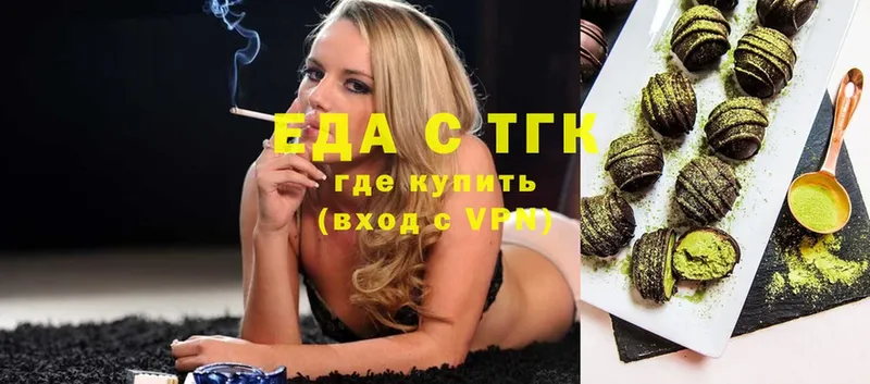 Cannafood марихуана  купить   Сыктывкар 