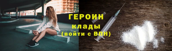 дистиллят марихуана Верея