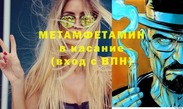 молекула духа Верхний Тагил