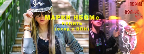 молекула духа Верхний Тагил