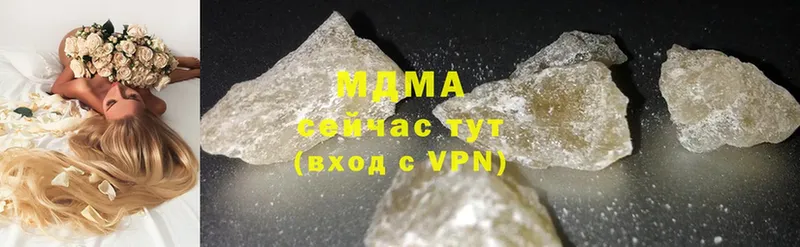 продажа наркотиков  Сыктывкар  MDMA crystal 