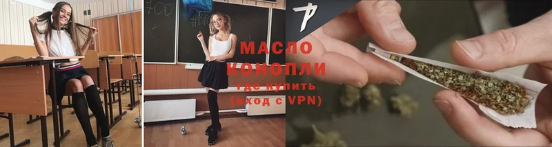 ТГК гашишное масло  хочу   Сыктывкар 